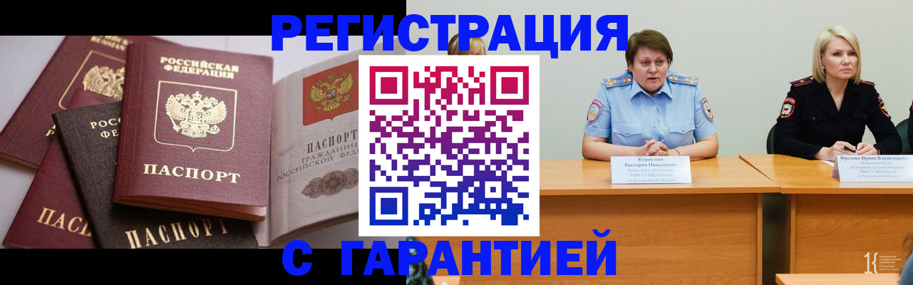 регистрация для дет. сада в Сахалинской области